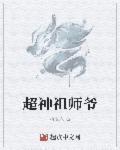 全职业法师免费