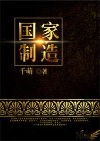 国家制造业信息化科技工程三维数字化技术认证证书