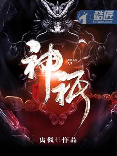 祇和祗有什么区别