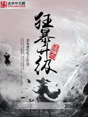 无敌剑神短剧免费观看