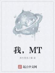 我MT4官网