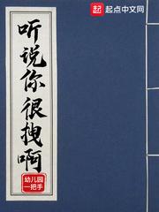 掌门低调点6漫画免费阅读下拉式