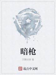 dnf白金徽章选什么