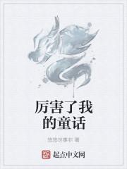 厉害了我的什么一篇作文