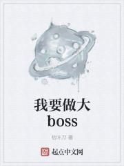 我要做大侠楚留香