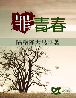 无悔青春