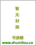 民间山野怪谈有声子木