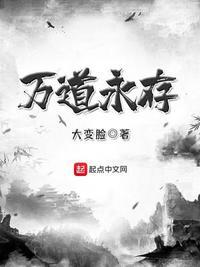 师兄我万岁