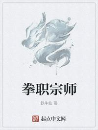 不明宗师杨浩