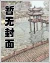 大乾冠军侯天下兵马大元帅全文阅读