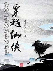 无限火力狗头出什么装备