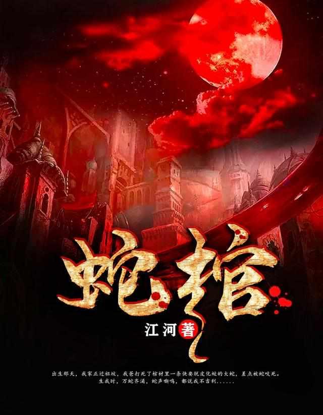 龙灵墨修免费阅读正版