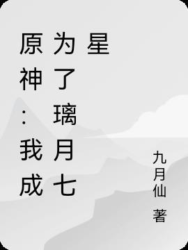 请帝君休息