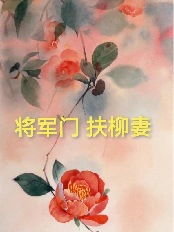 将军门垂花门