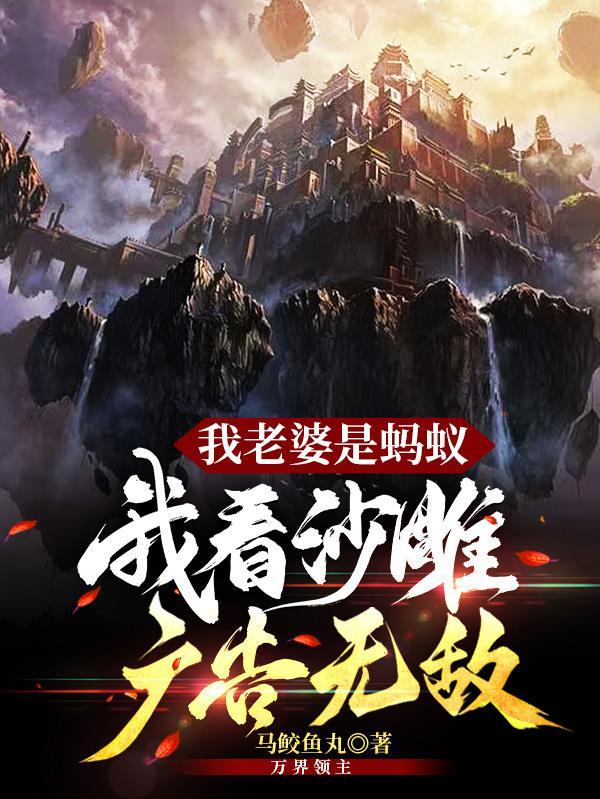 我看沙雕广告无敌版