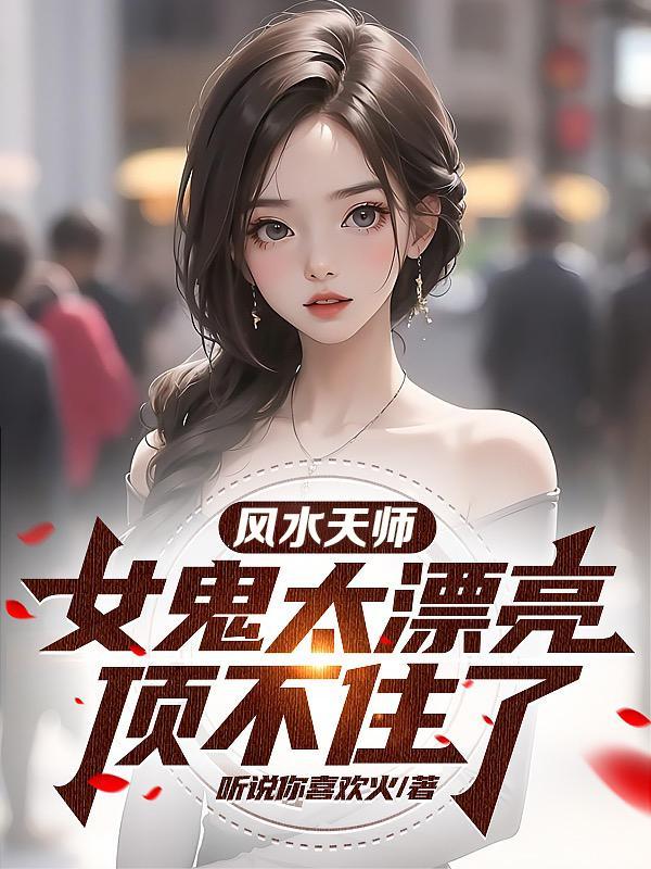 女鬼是什么意思