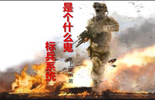 标兵标兵