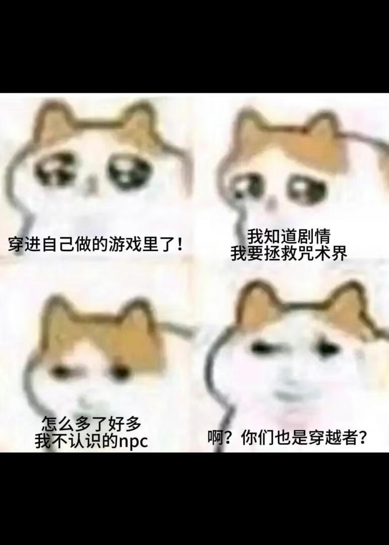 集体穿综漫这件事怎么评月十六圆晋江