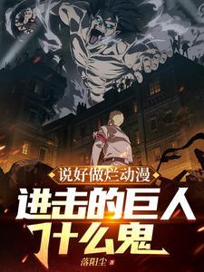 恋与制作人动漫国语版