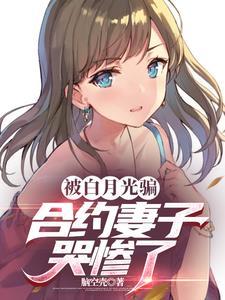 女总裁求复合大结局视频