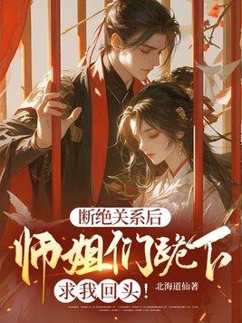 断绝师徒关系的表文