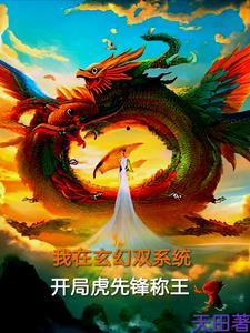 我在幕后创造魔神