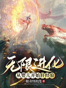 骑士与魔法6集