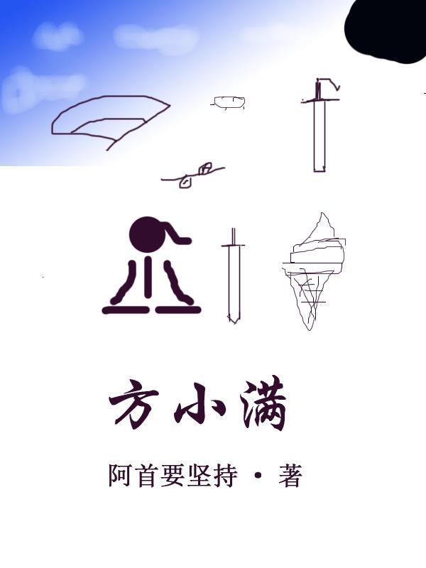 小满这个名字怎么样