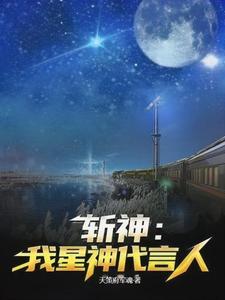 斩神鱼竿怎么样