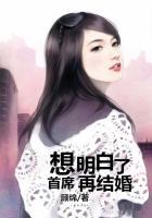 想明白了再结婚第38集