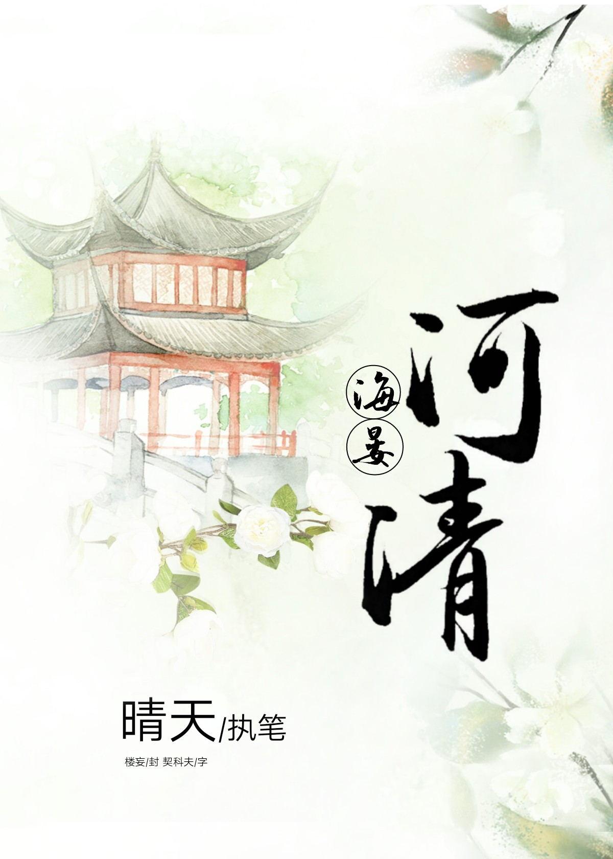 讼师皇后